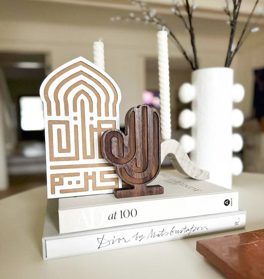Islamic Decor Ideas