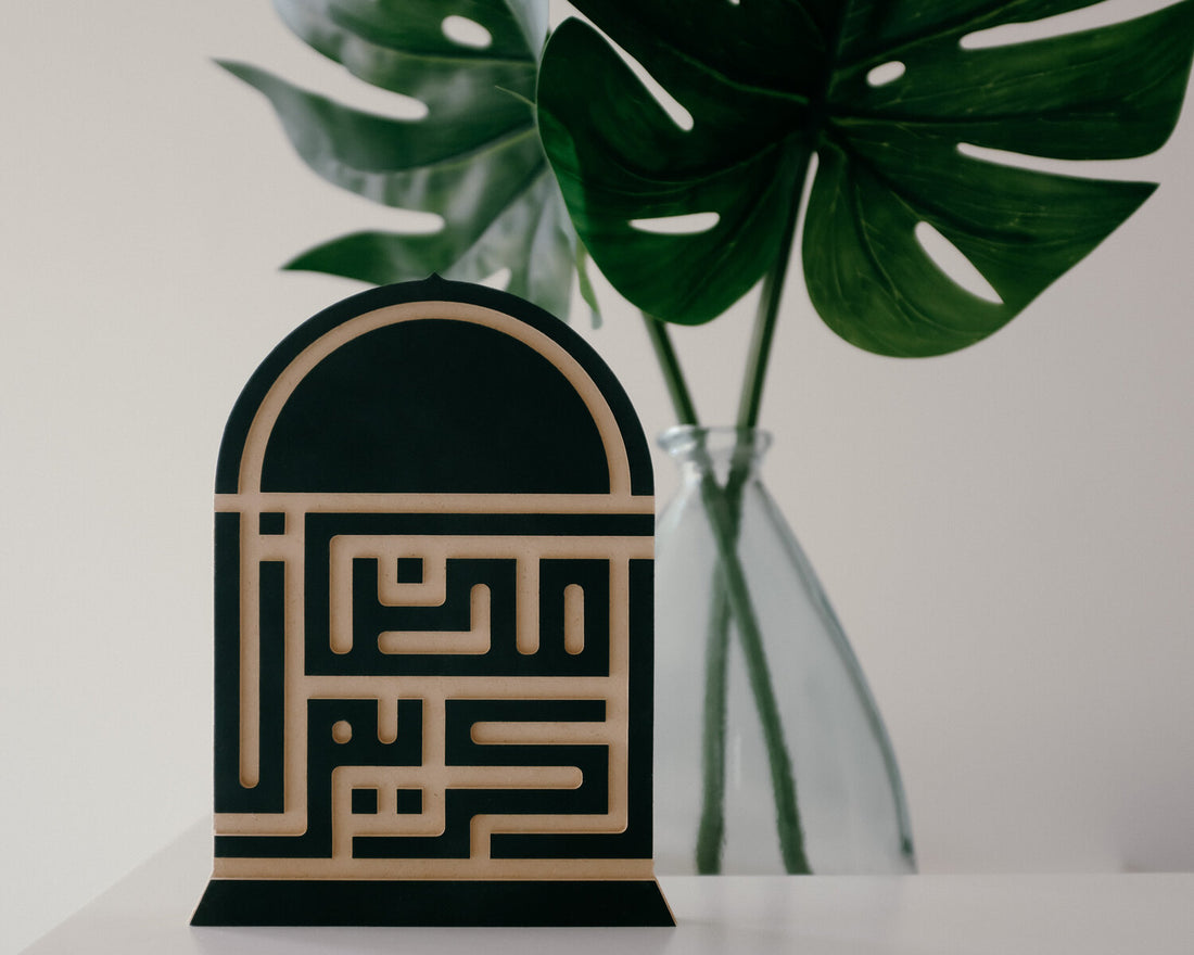 Ramadan Decor Ramadan Kareem Arabic