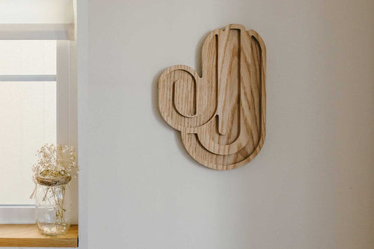 Minimalist Islamic Wall Art