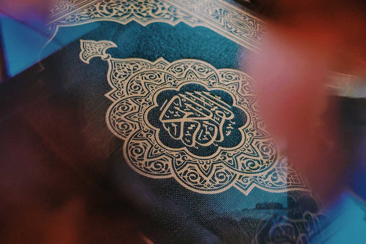 Quran Shahada