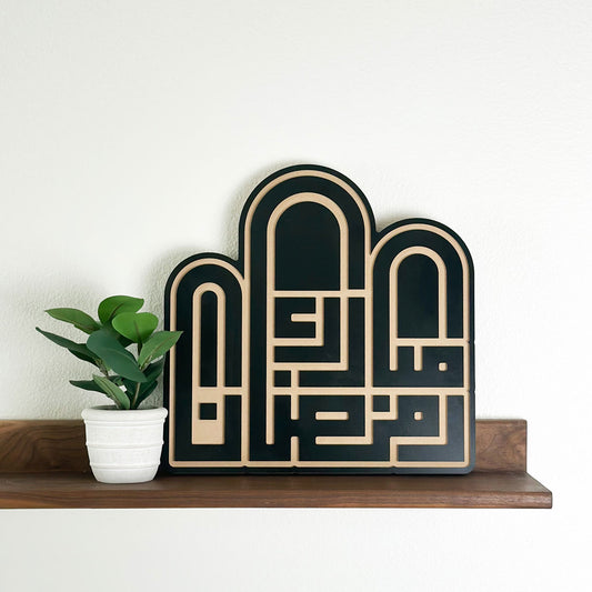 Ramadan Decorations