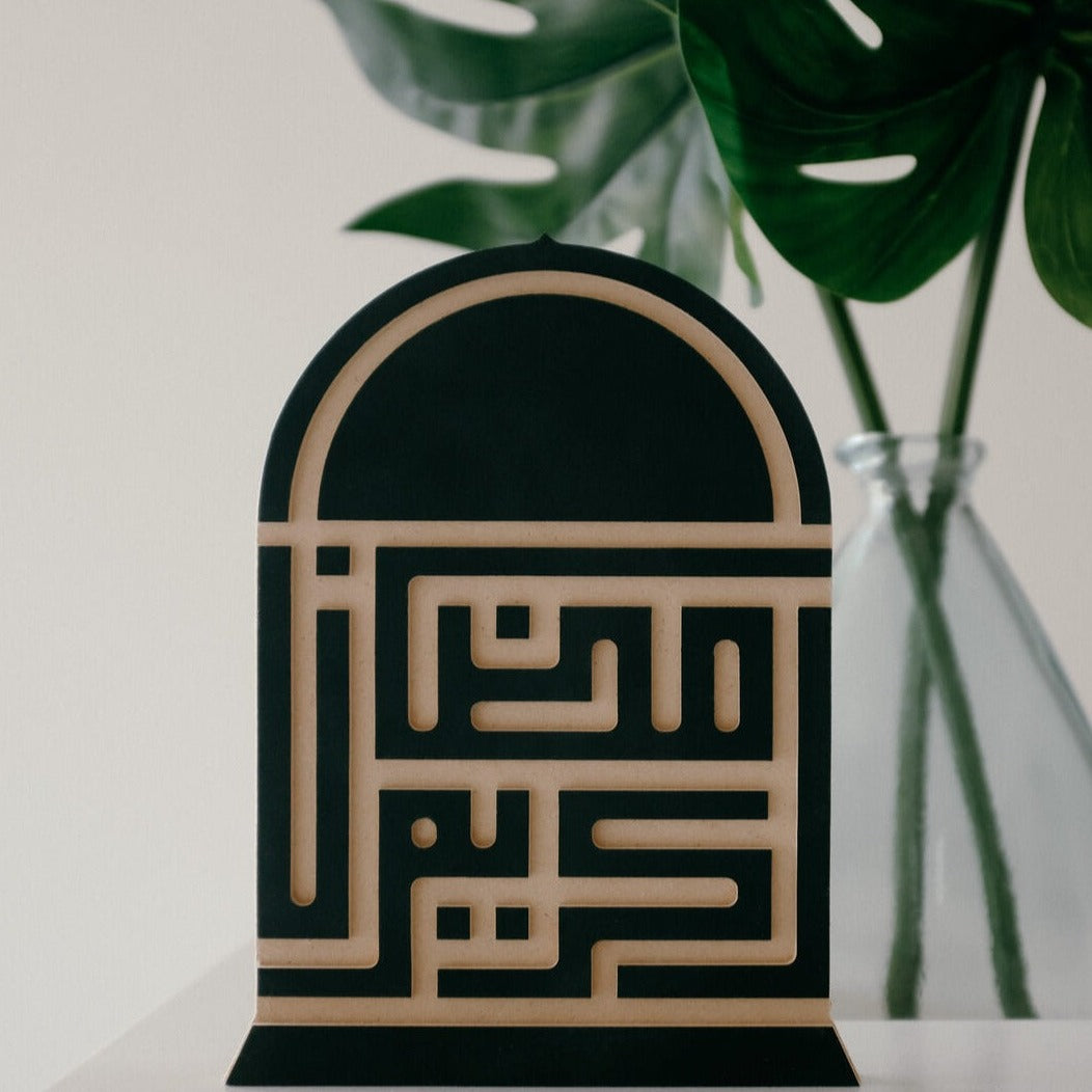 Ramadan Kareem Desk Ornament