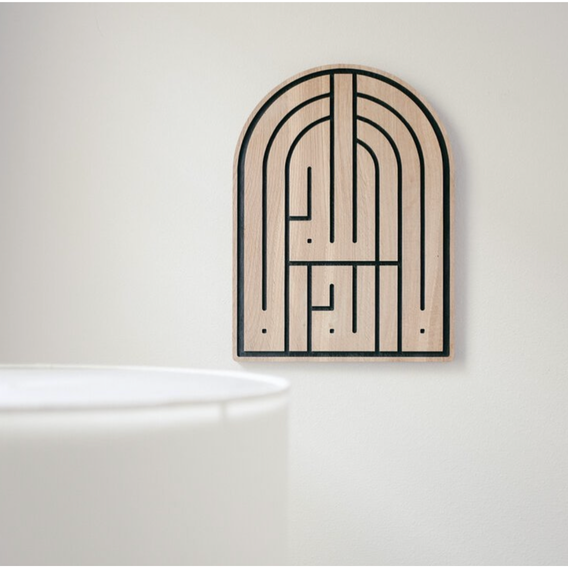 No God but God Wall Art