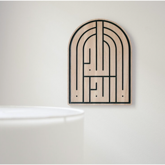 No God but God Wall Art