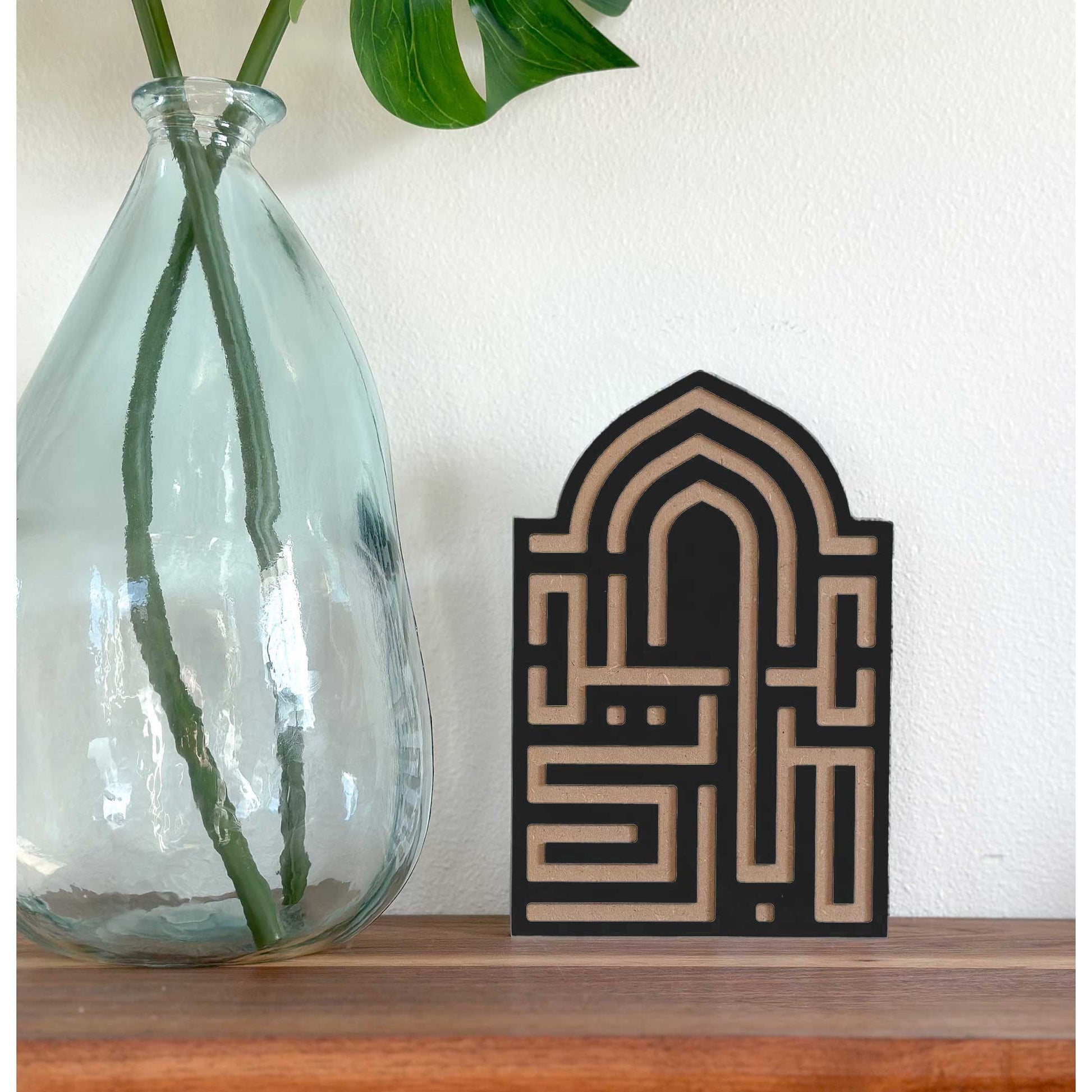 Eid Mubarak Décor