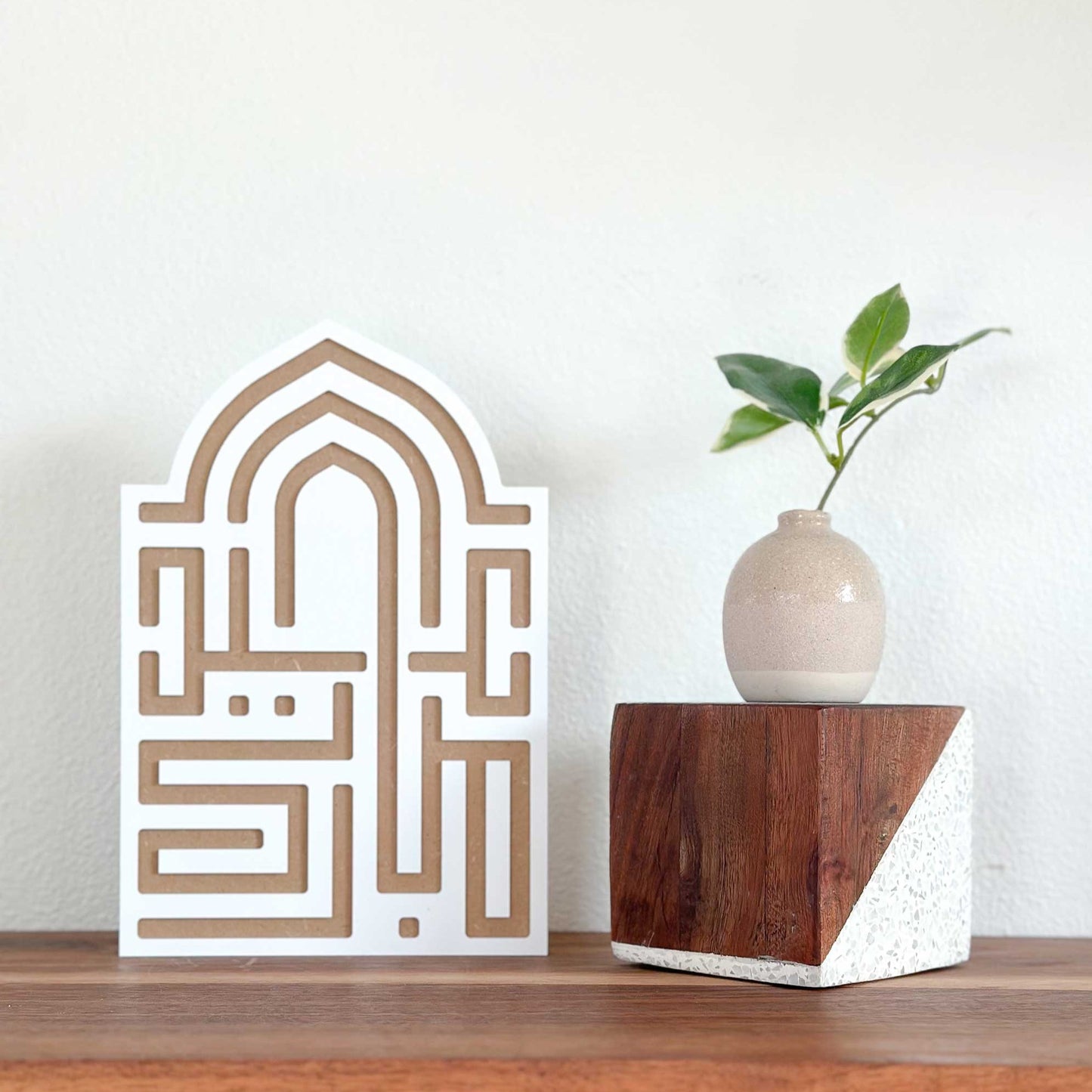 Eid Mubarak Décor