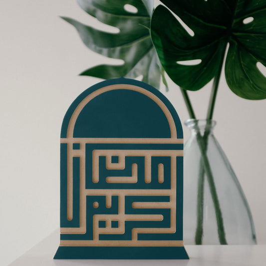 Ramadan Kareem Desk Ornament