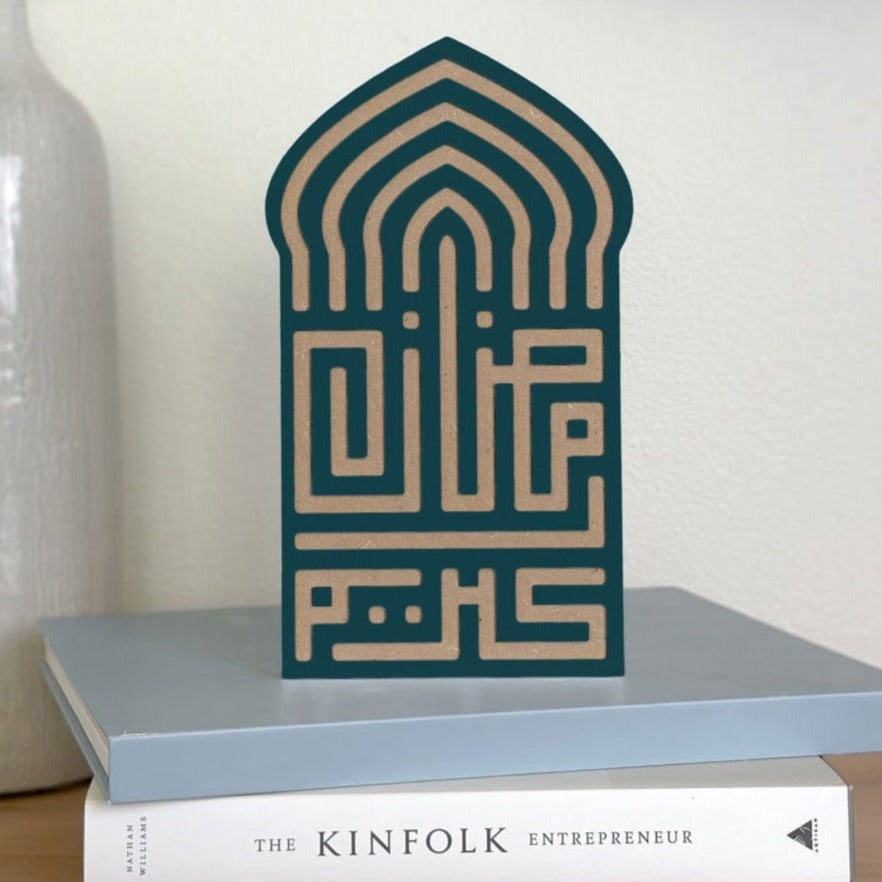 Vibrant Ramadan Kareem