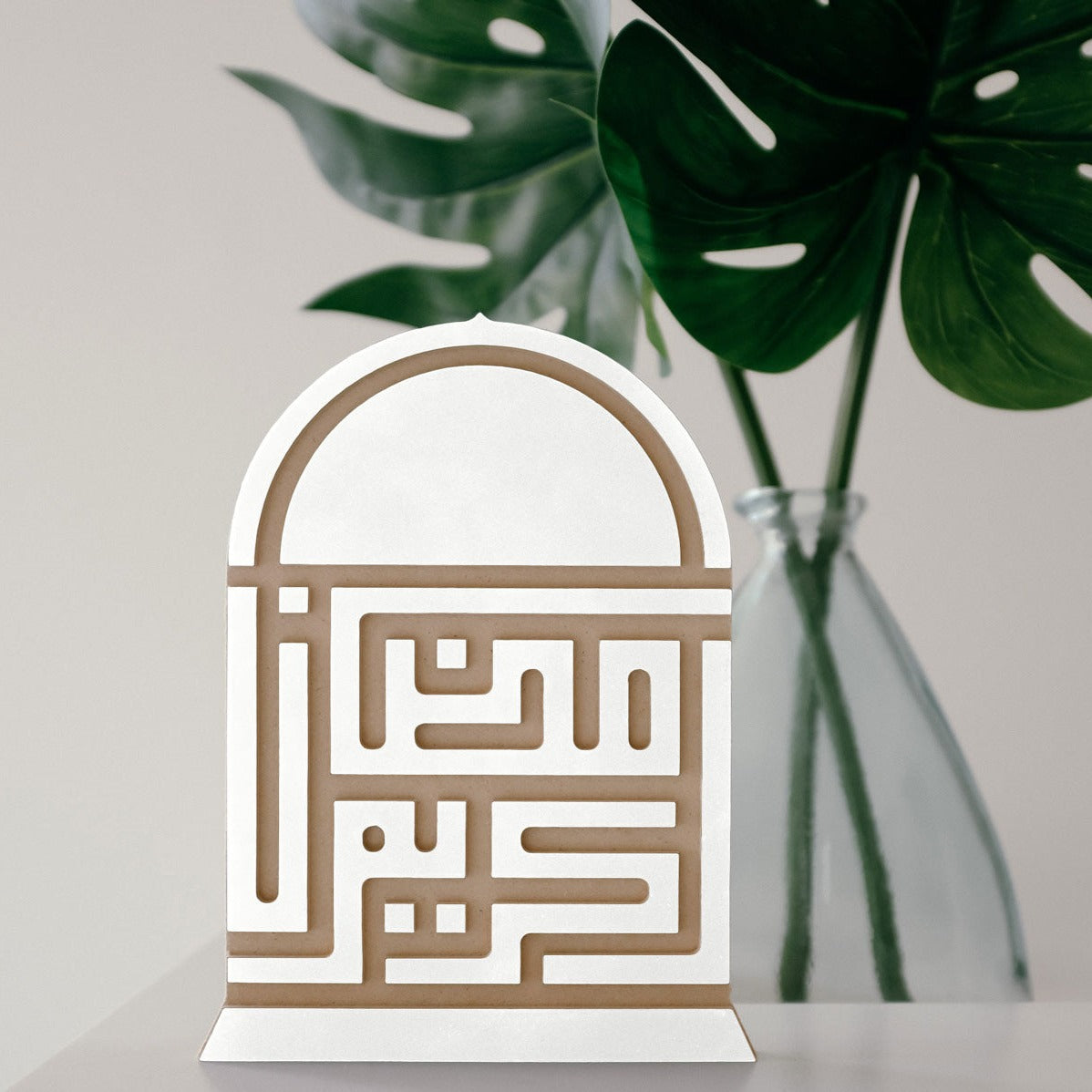 Ramadan Kareem Desk Ornament