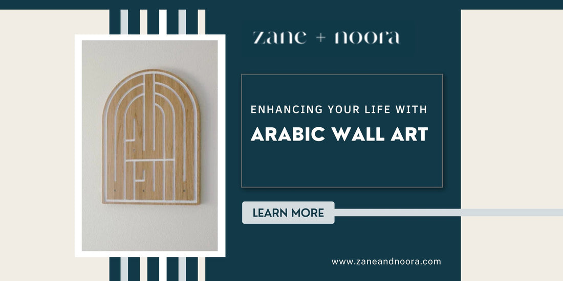 Arabic Wall Art
