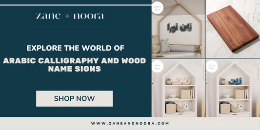 Explore the world of Arabic Calligraphy and Wood Name Signs