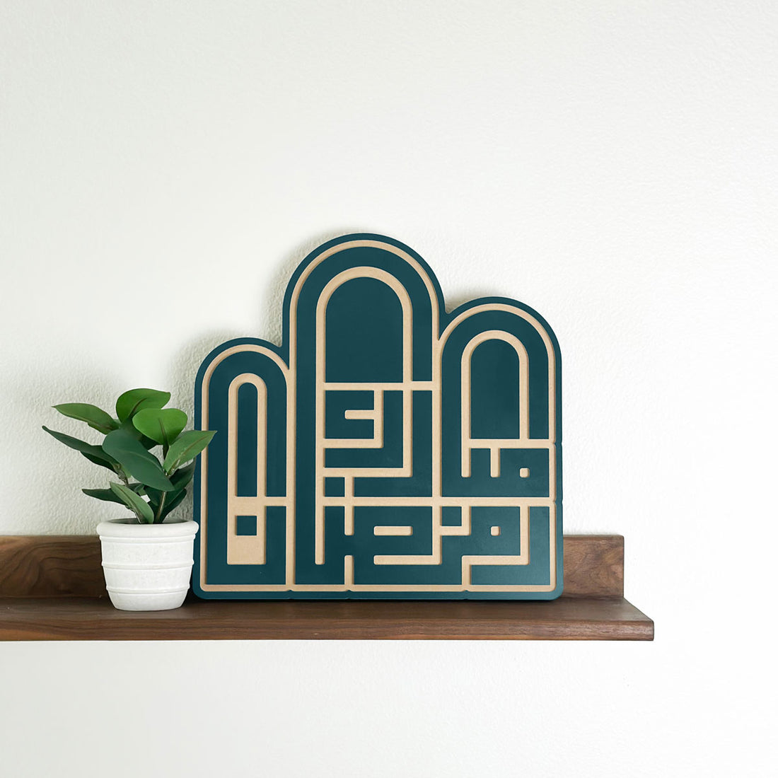 Our Favorite Ramadan Decoration Ideas