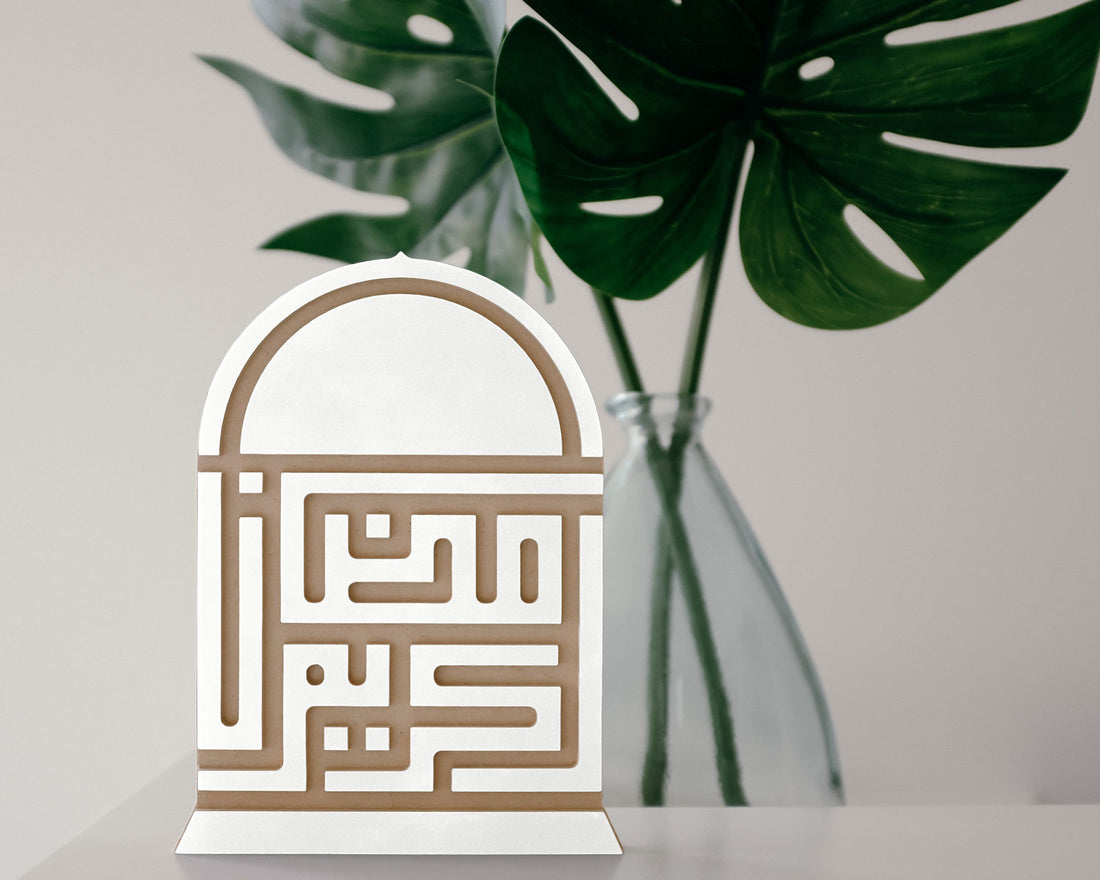 Modern Ramadan Decorations