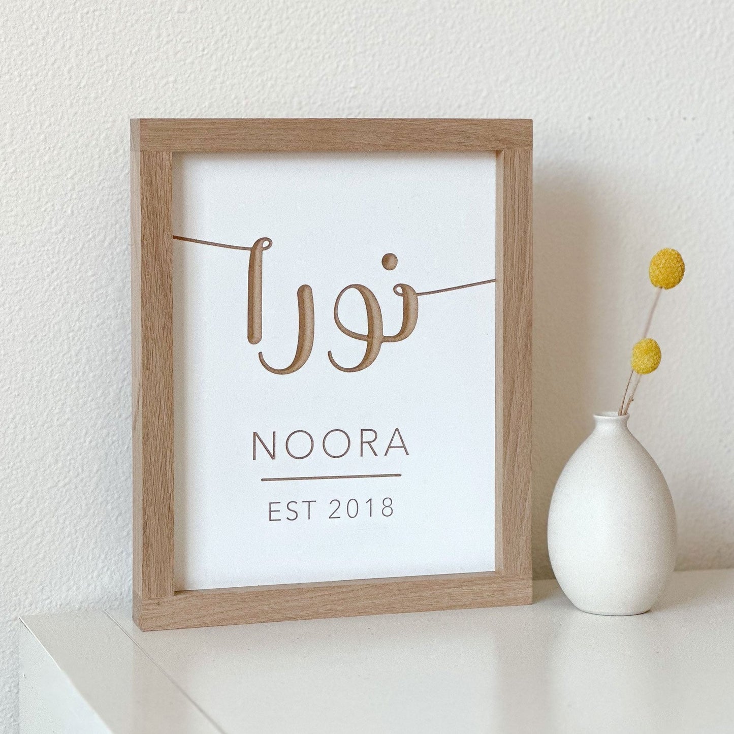 Framed Arabic Name Sign