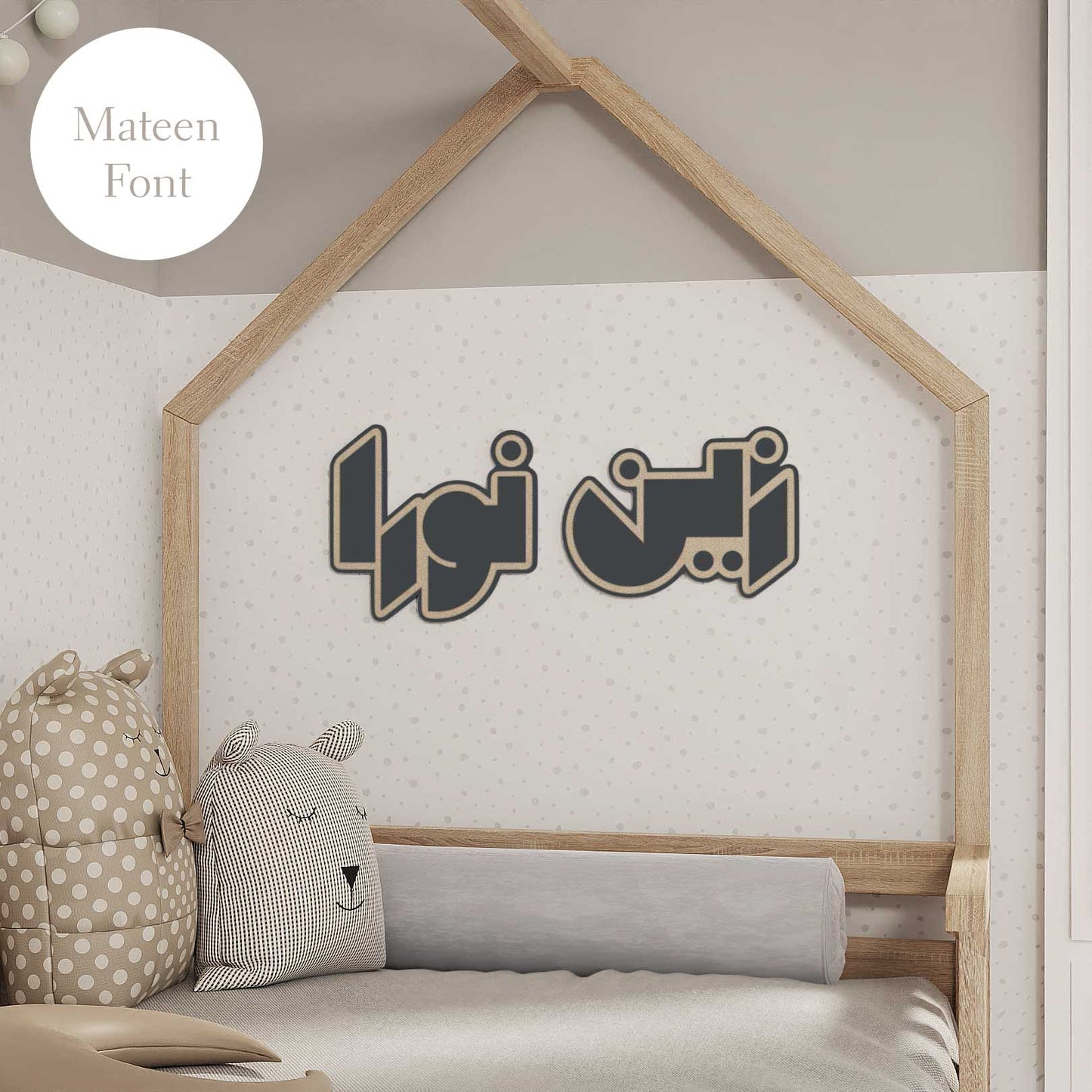 Arabic Name Signs